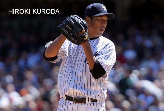 hiroki kuroda Yankees